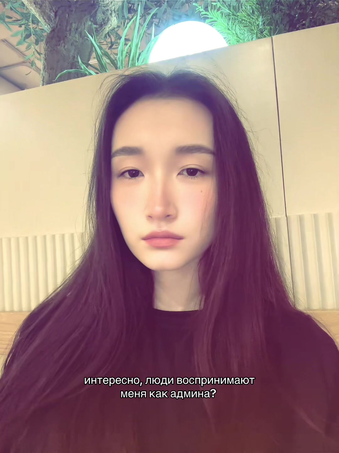 @айриш