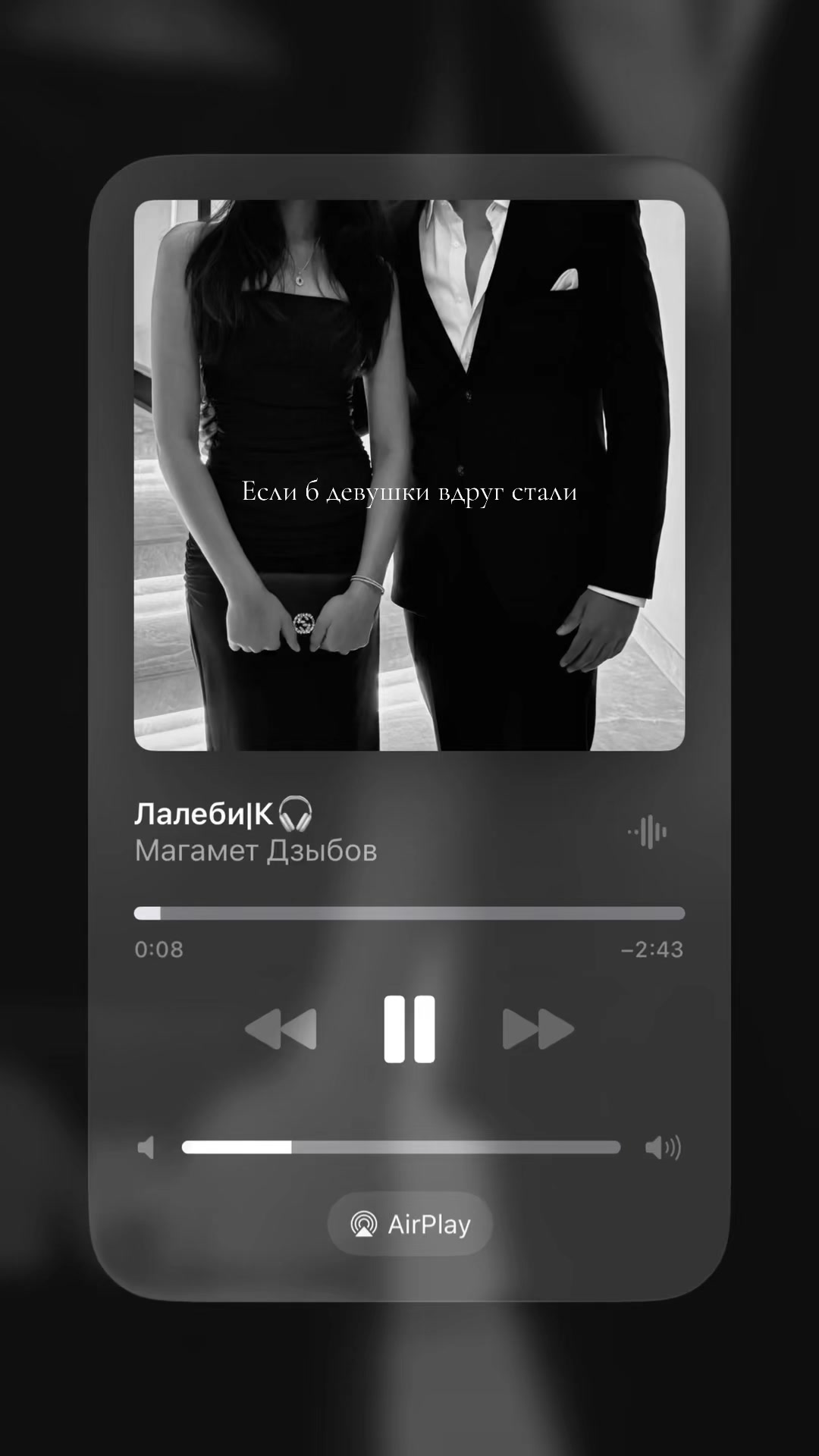 @mus|К🎧