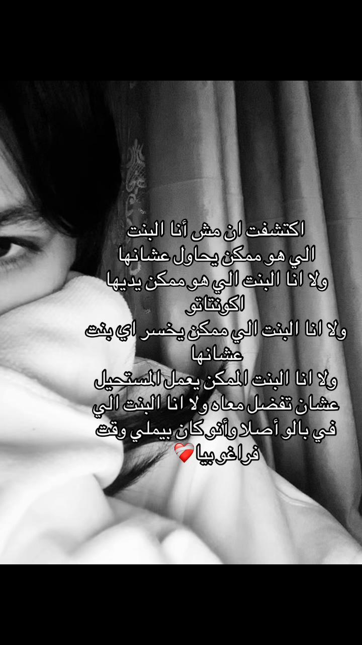 @Shahy&rdquo;🦇