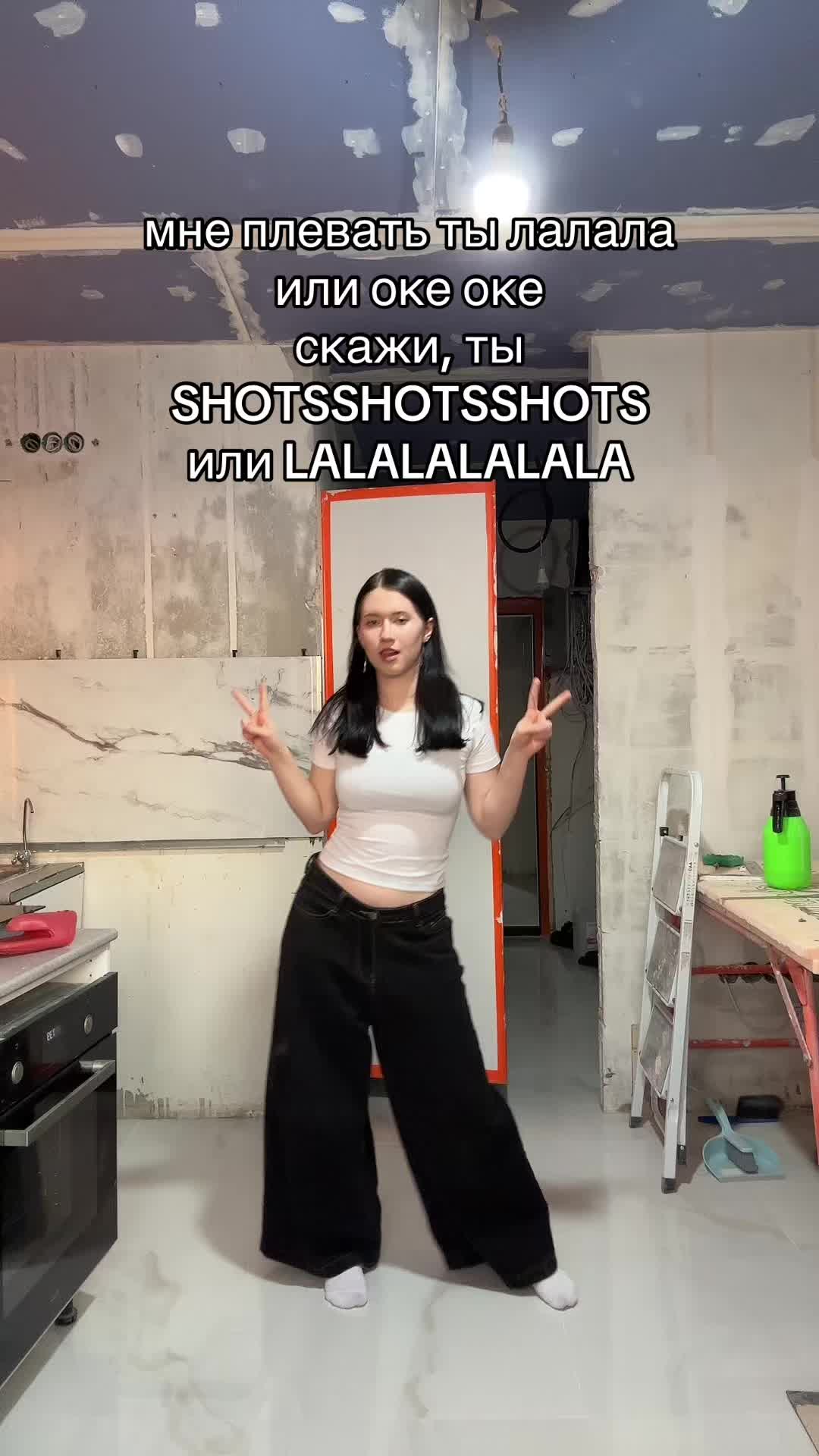 @ася я