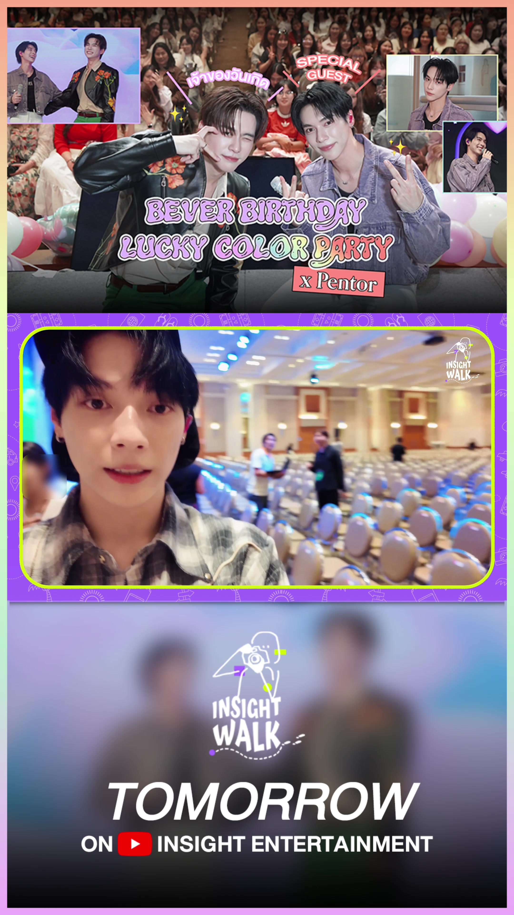 @Insight Entertainment