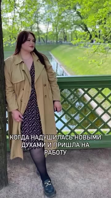 @Даша в стране чудес