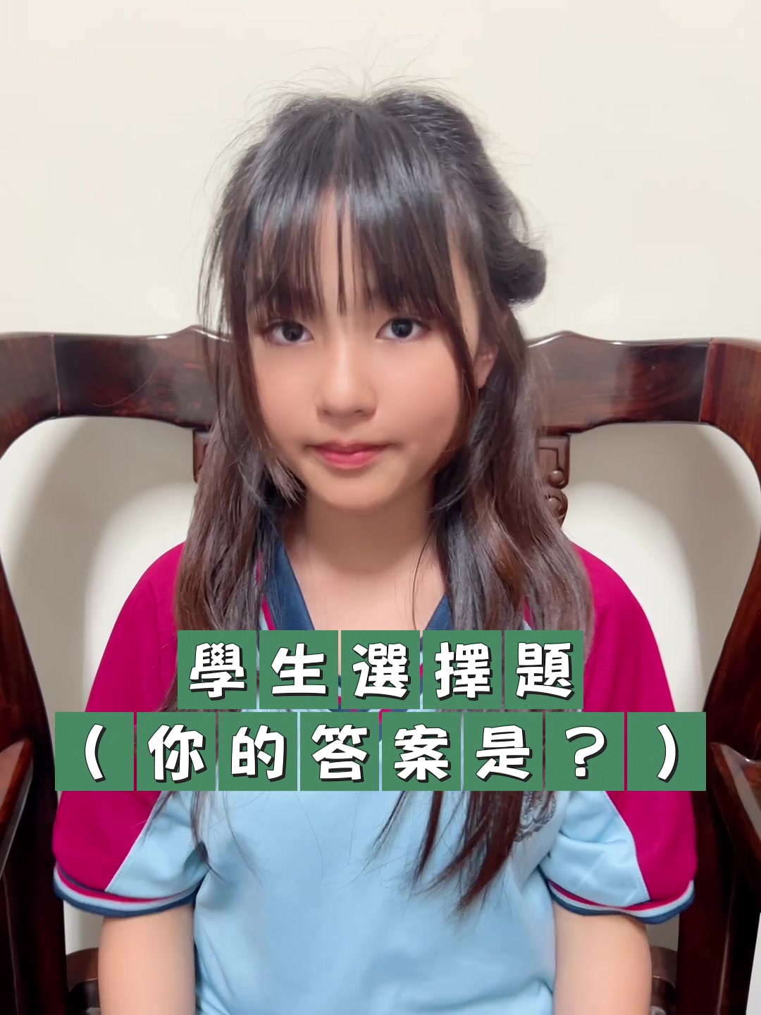 @嗨～我是樂樂