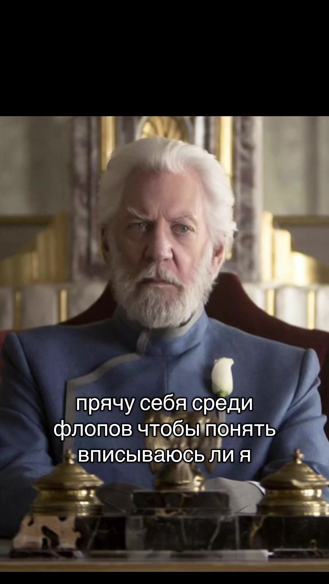 @Рамуш Аптрей