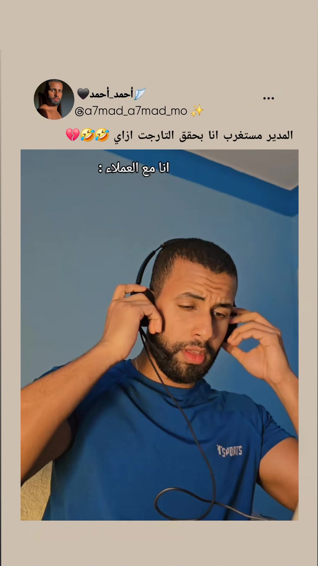 @Ahmed_Ahmed