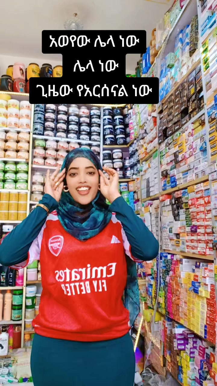 @Hiba cosmo