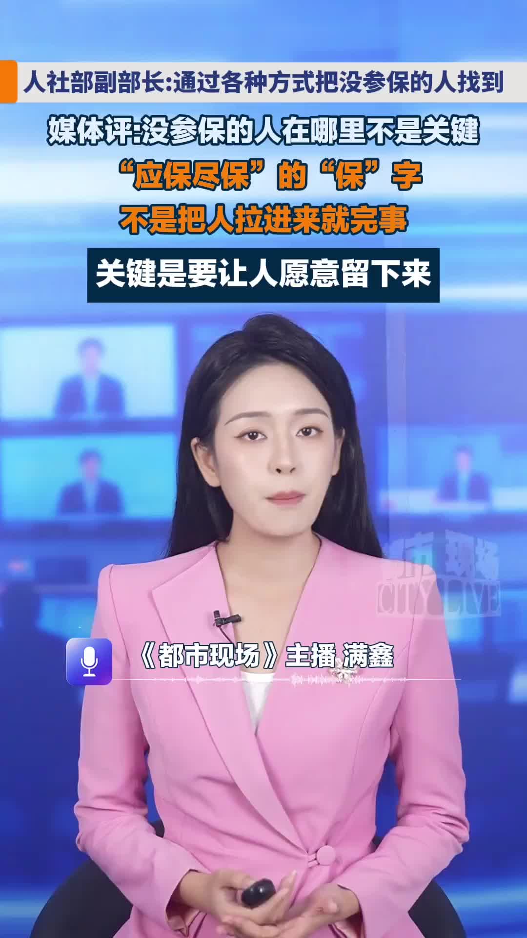 @Playful News