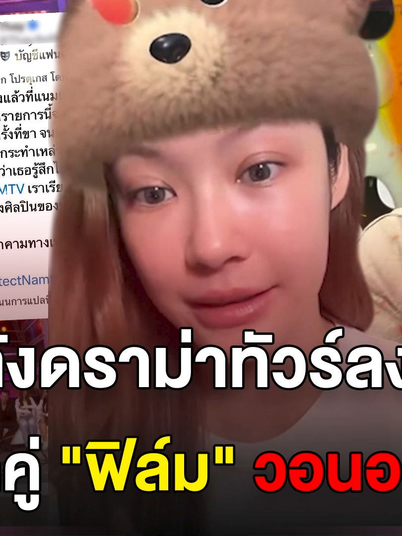 @Dara 2U