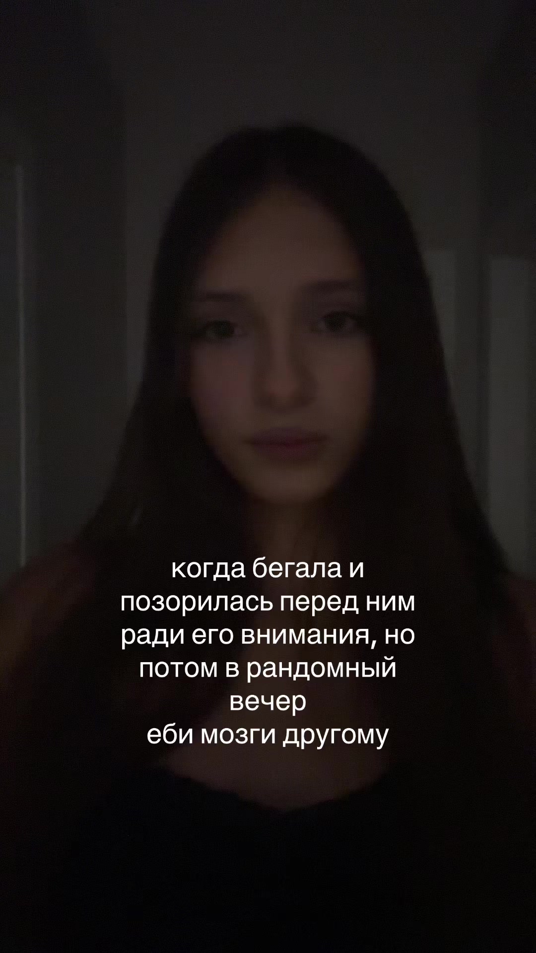 @фанатка