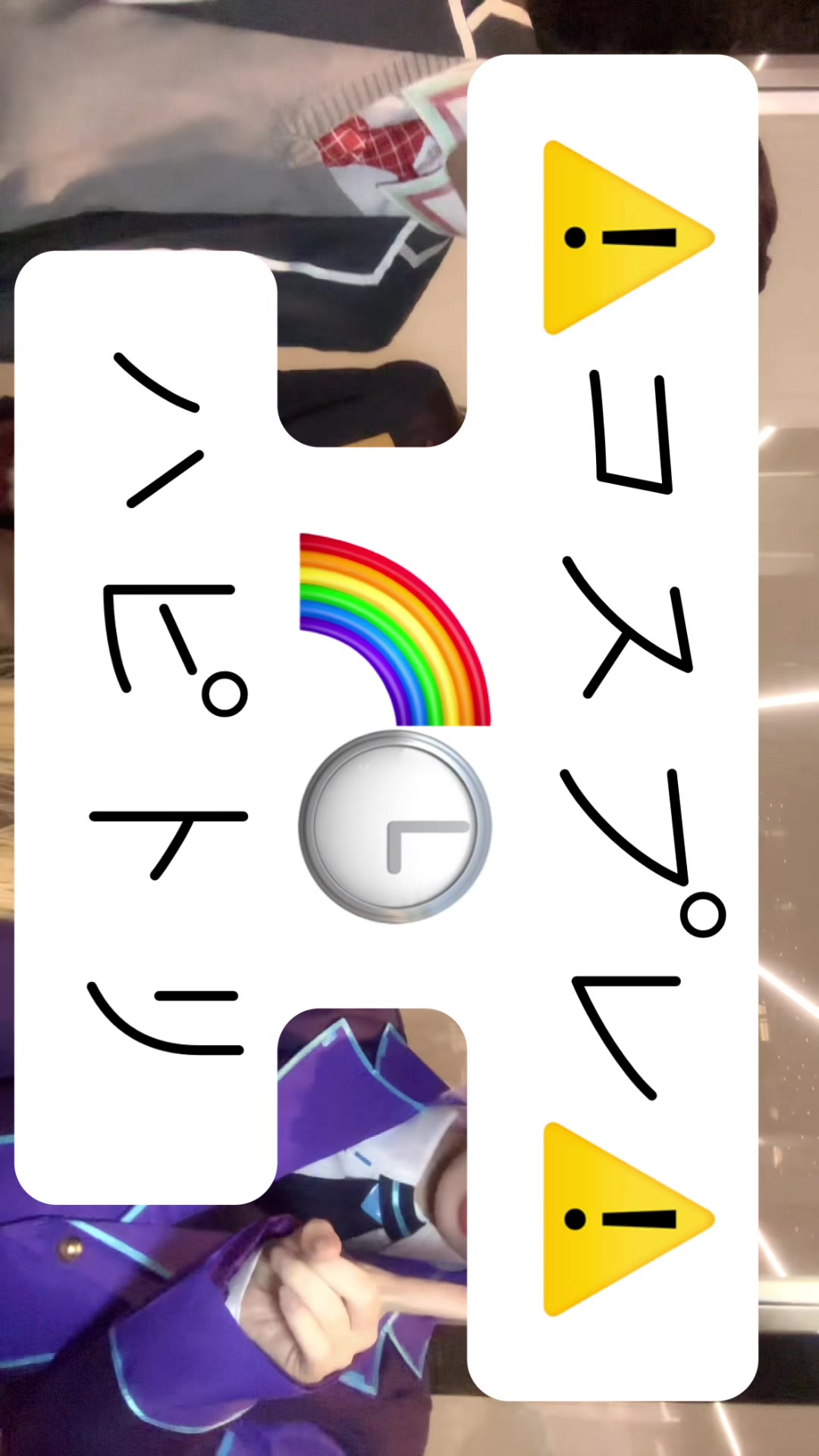 @らいあ。