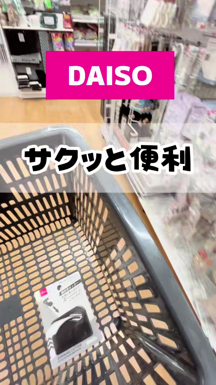 @GOOD ITEMS | 便利グッズで暮らし快適に