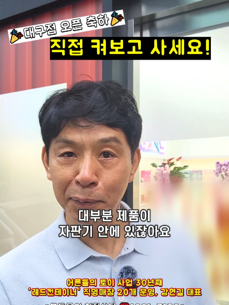 @레드컨테이너