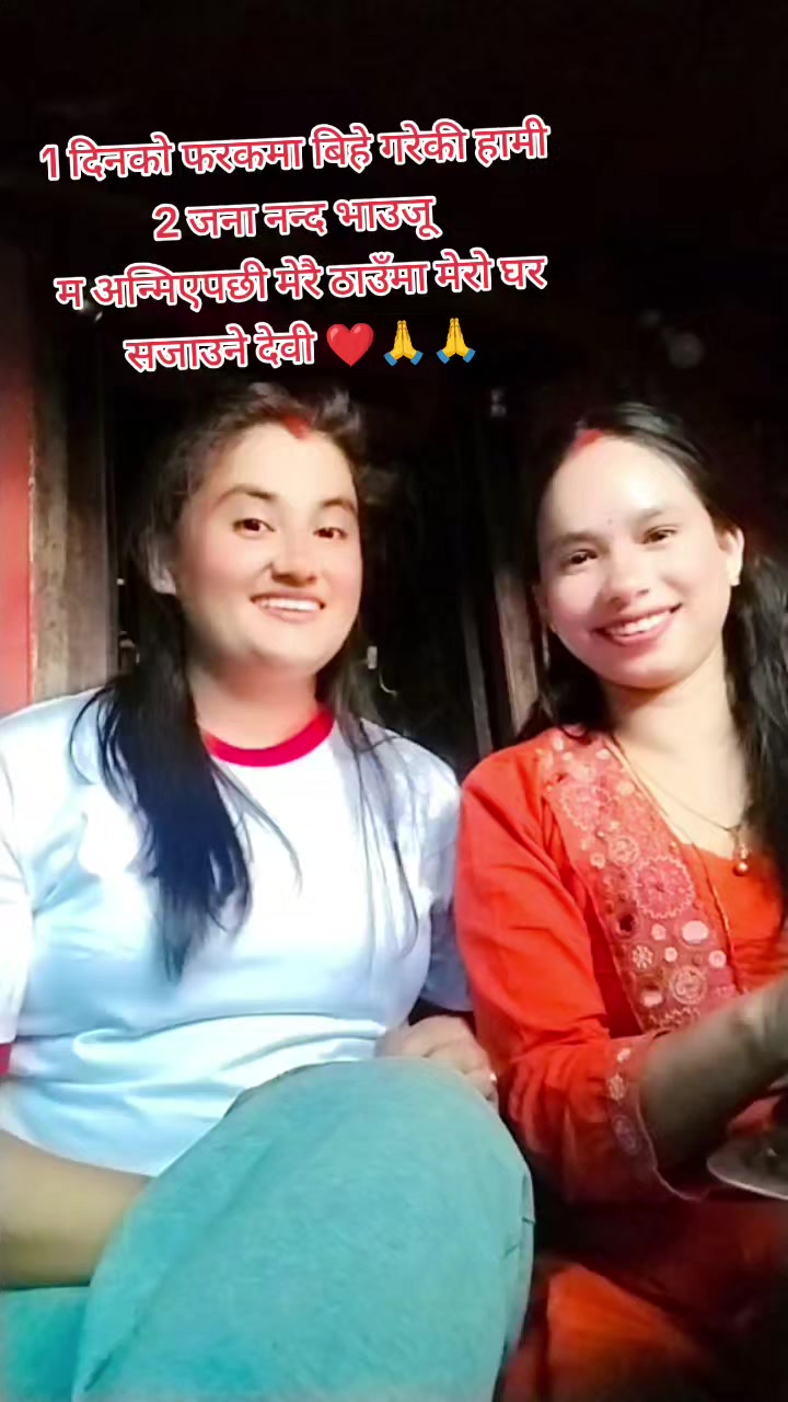 @Ajita Adhikari