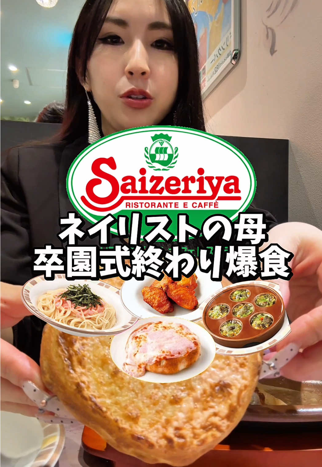 @爆食ネイリストゆめ🍜メンズネイルTONO
