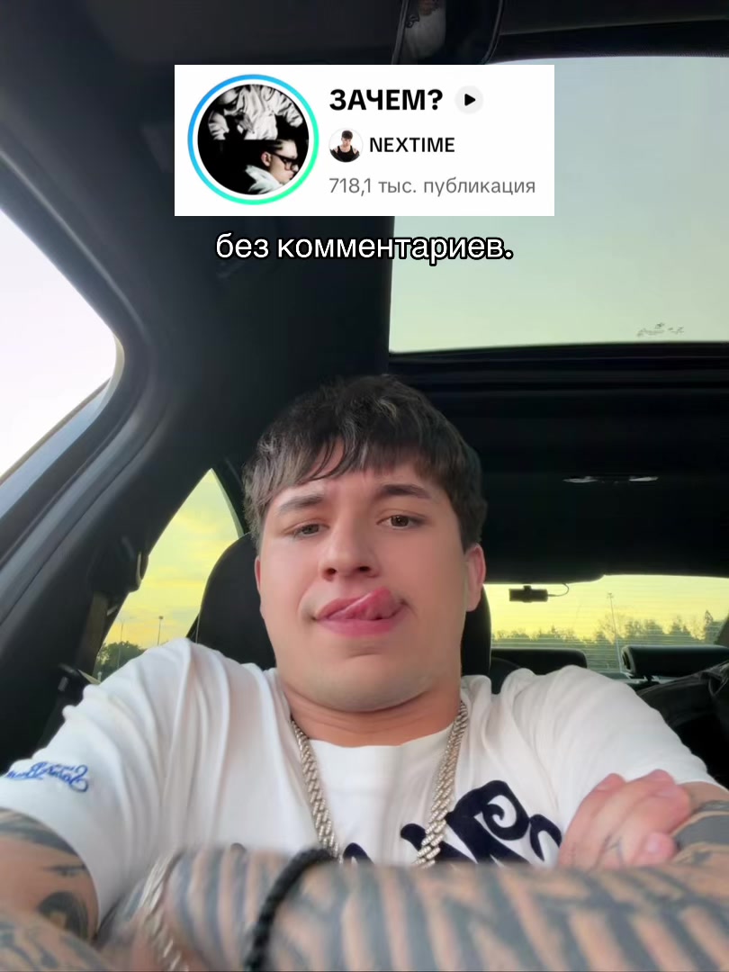 @NEXTIME