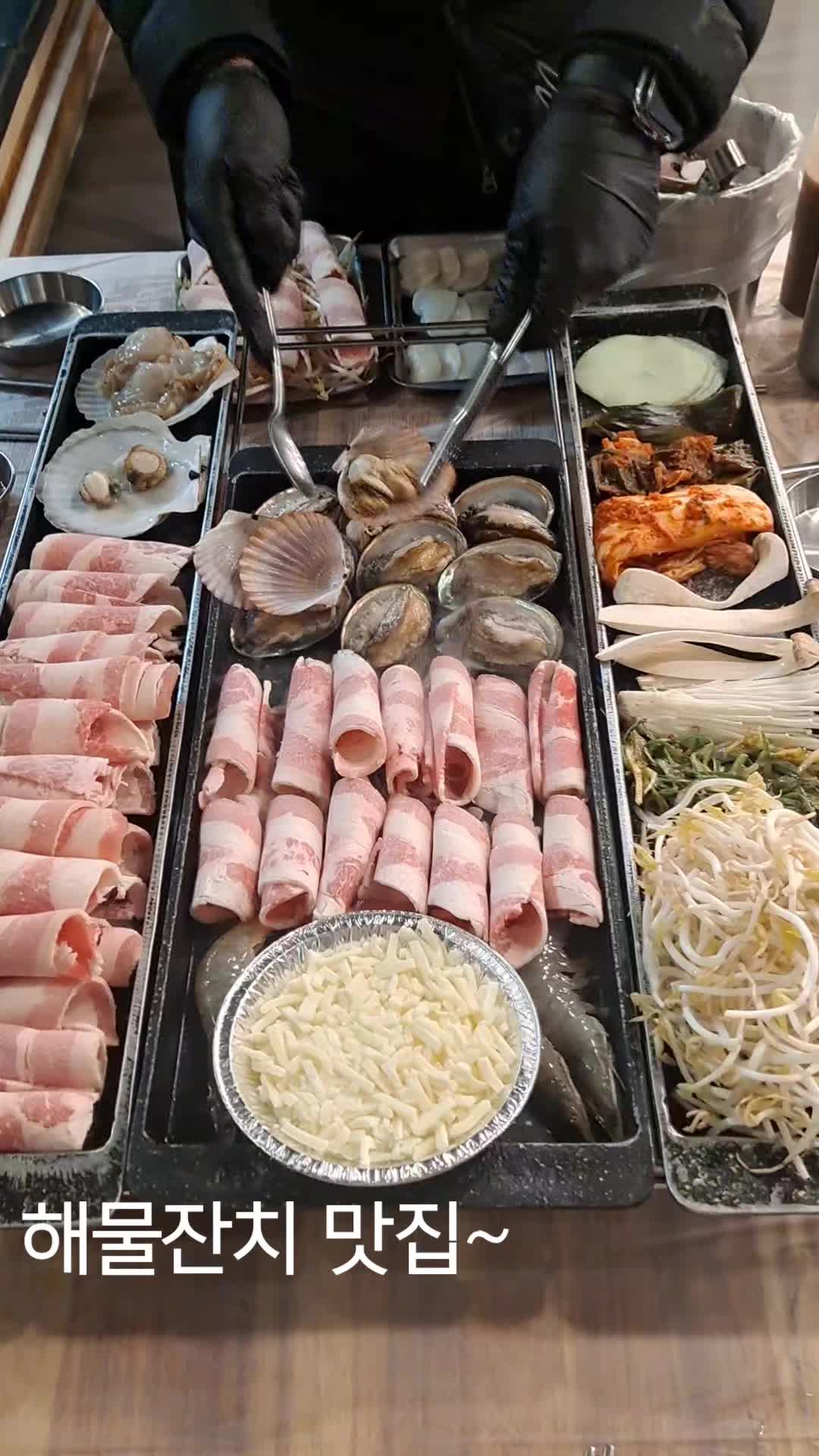 @바다정원