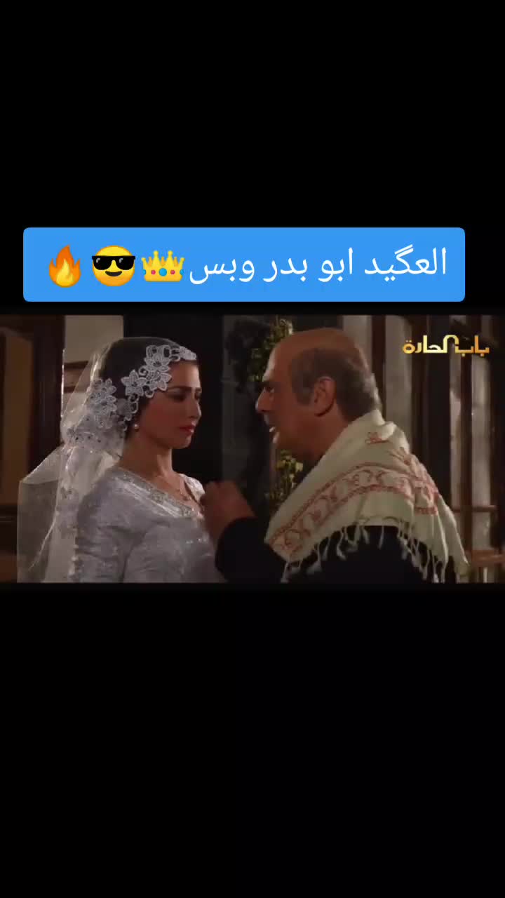 @*{العزووي}*