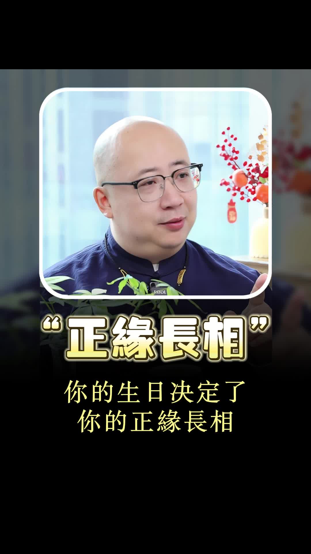 @喃一老师