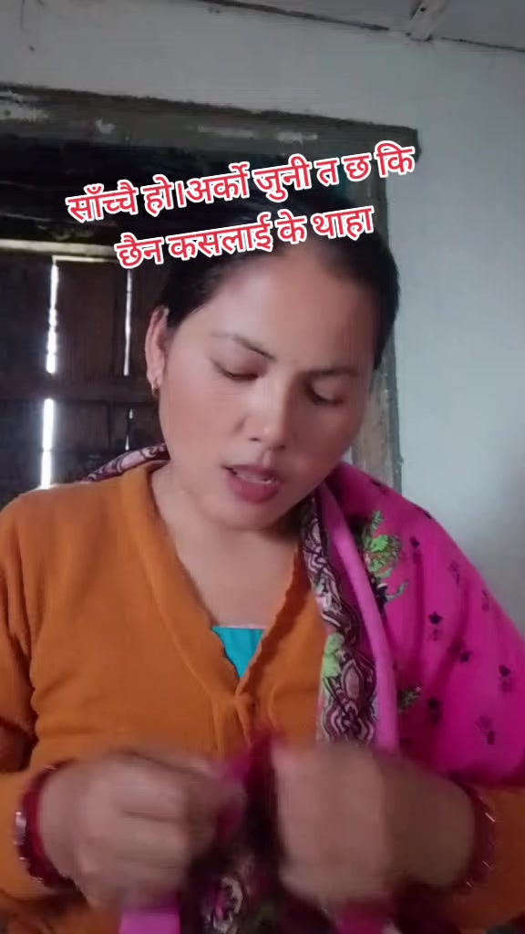 @Kopila Thapa