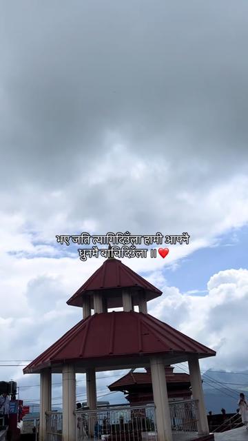 @Roshan stha