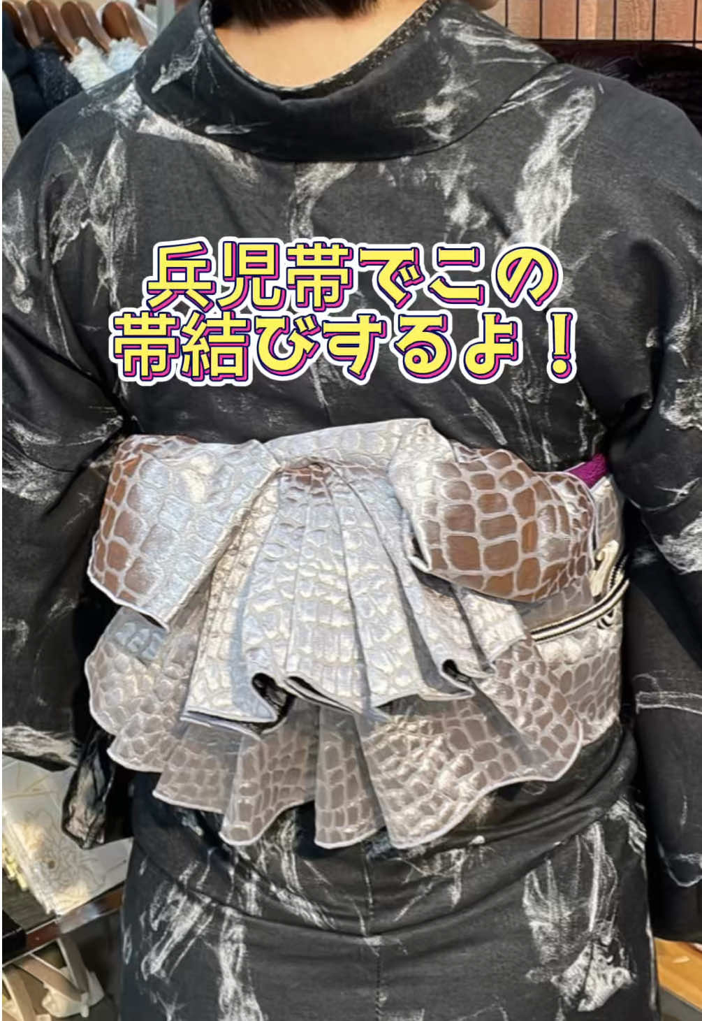 @着物コーディネーターSATOKO🦄