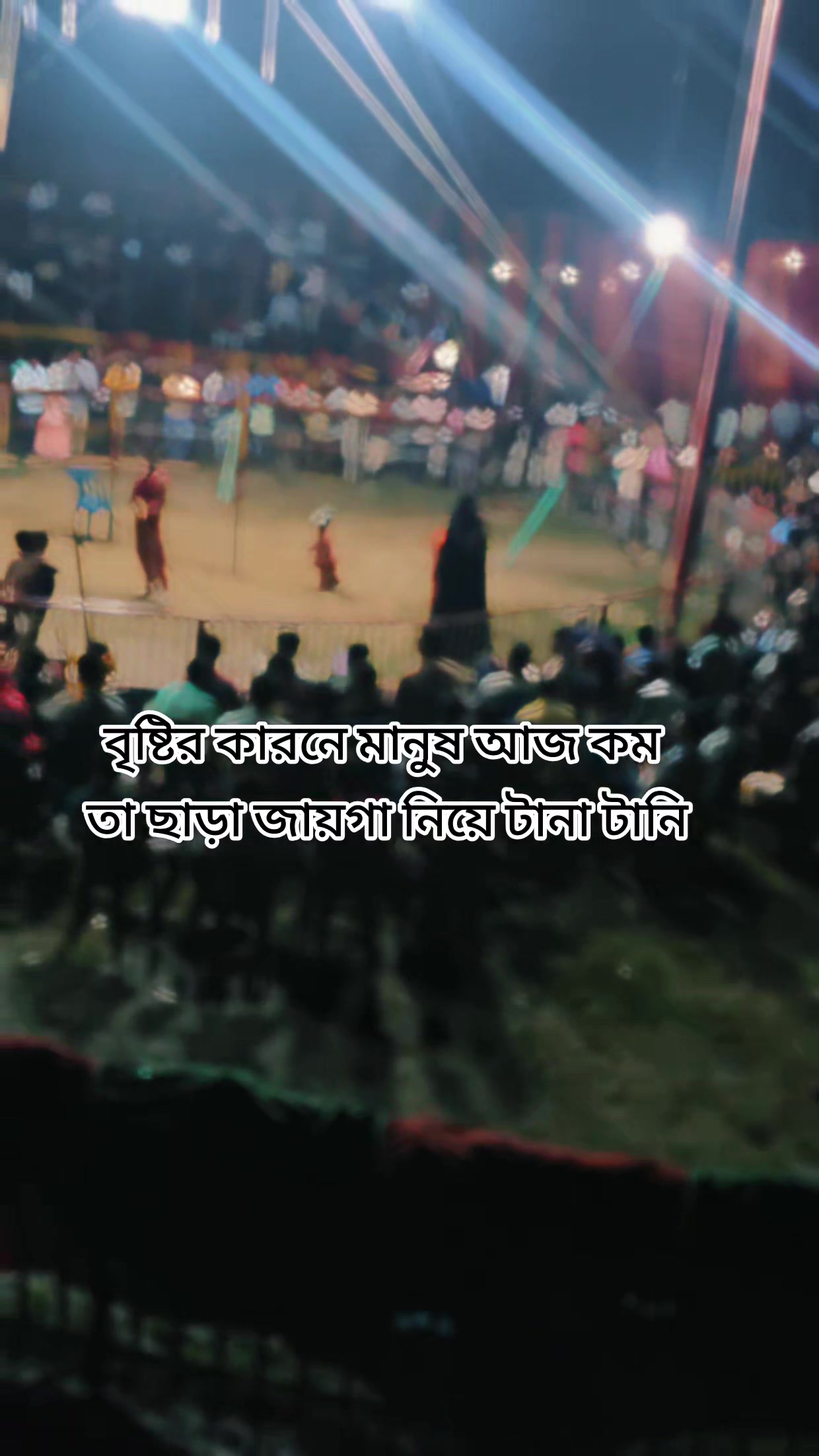 @✦শুধু আমি✦