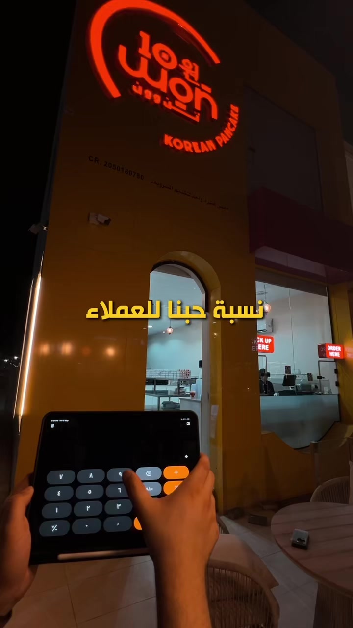@10won_coffe