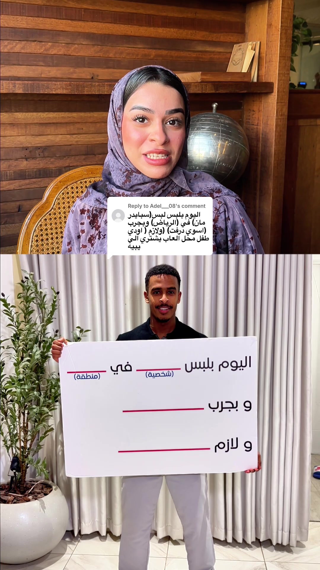@العاب الحسين