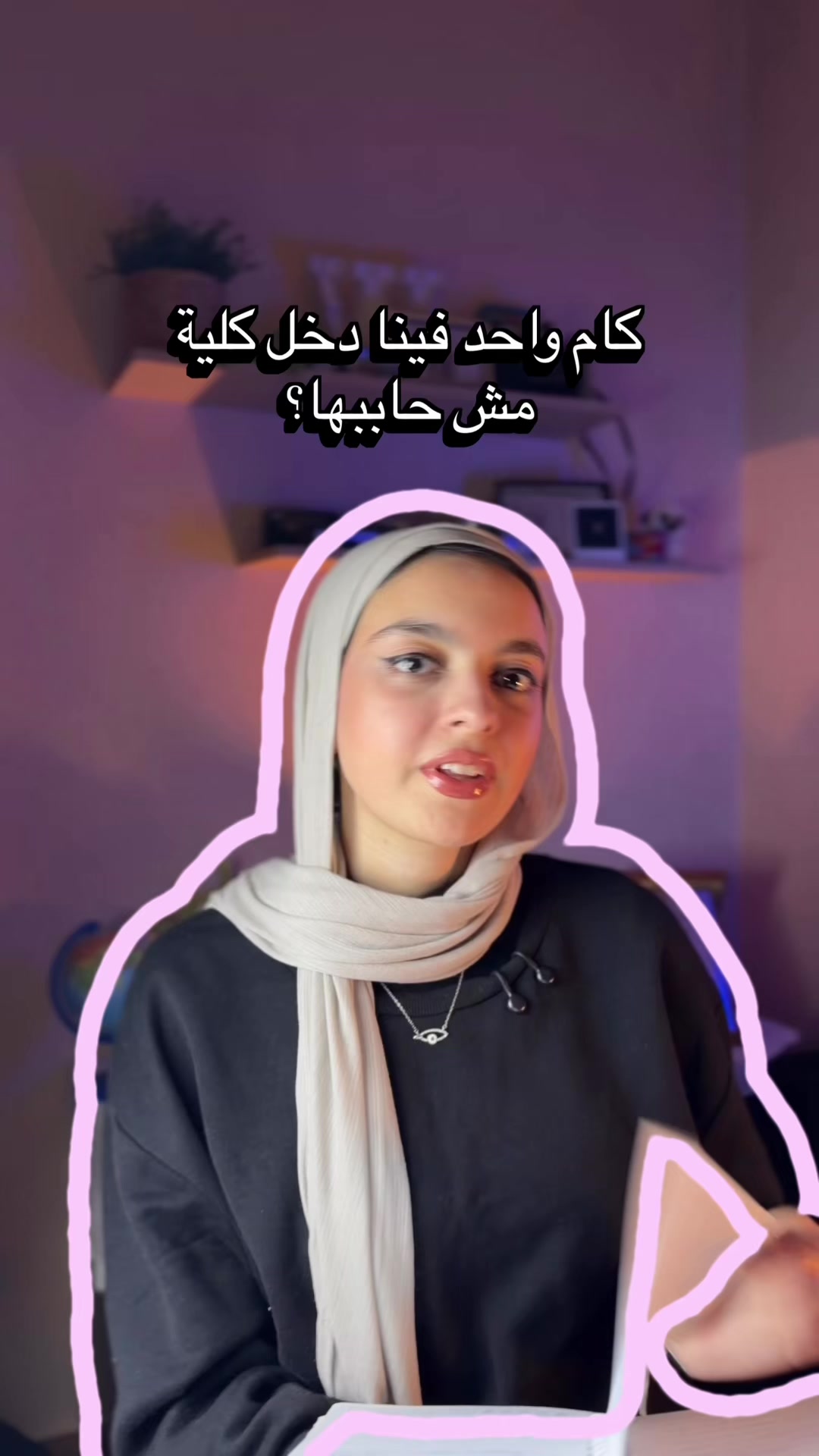 @Waad Saber