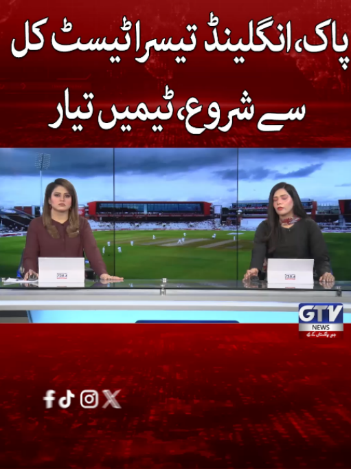 @GTV News