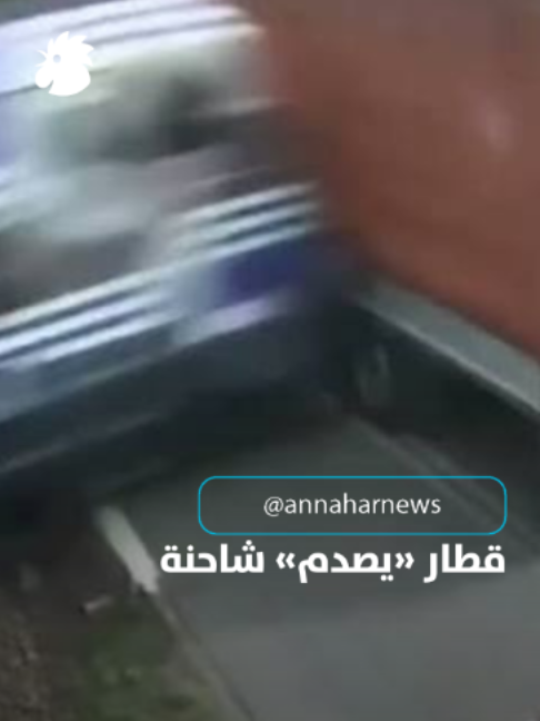 @Annahar النهار