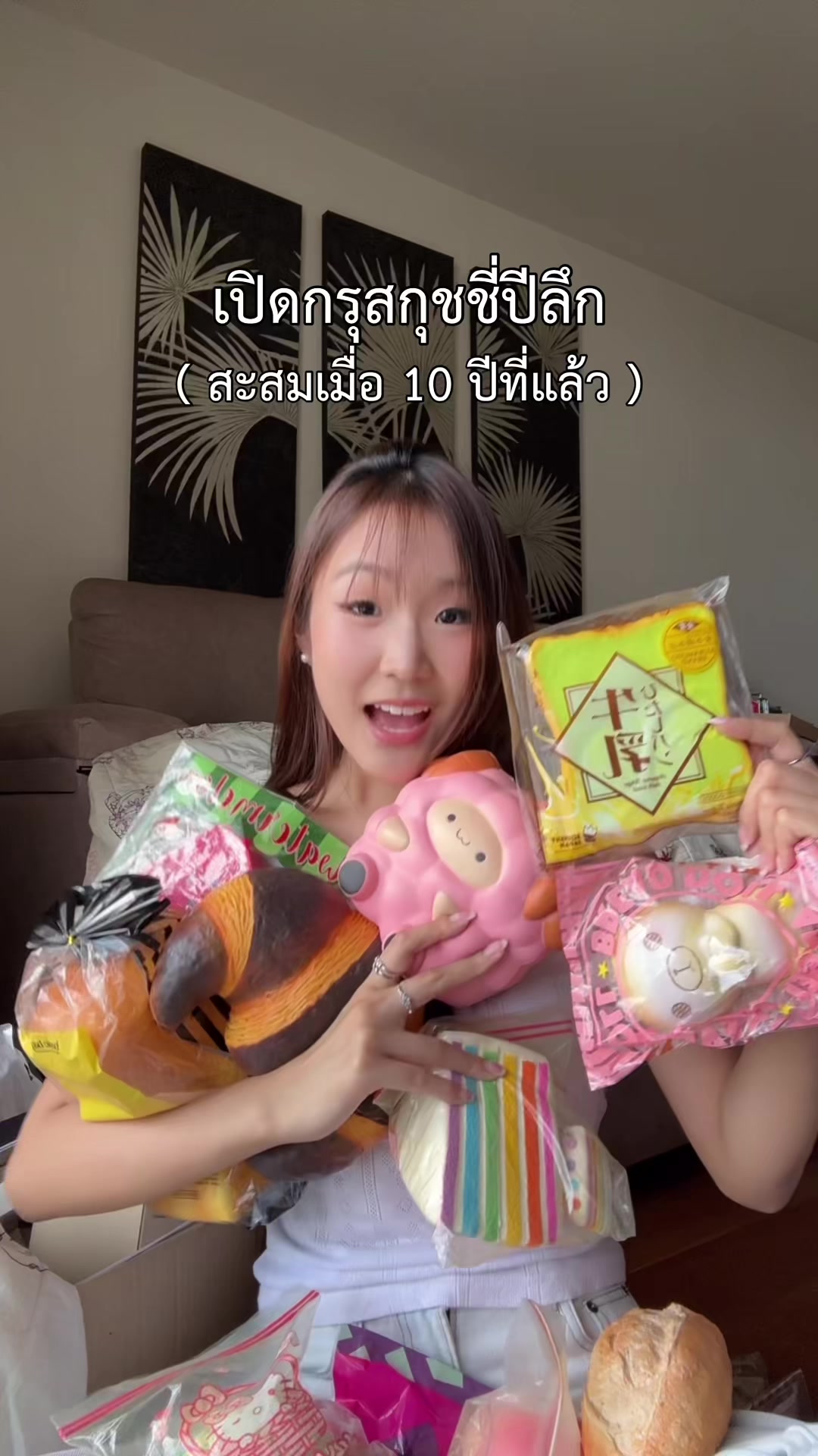 @อัยจัง