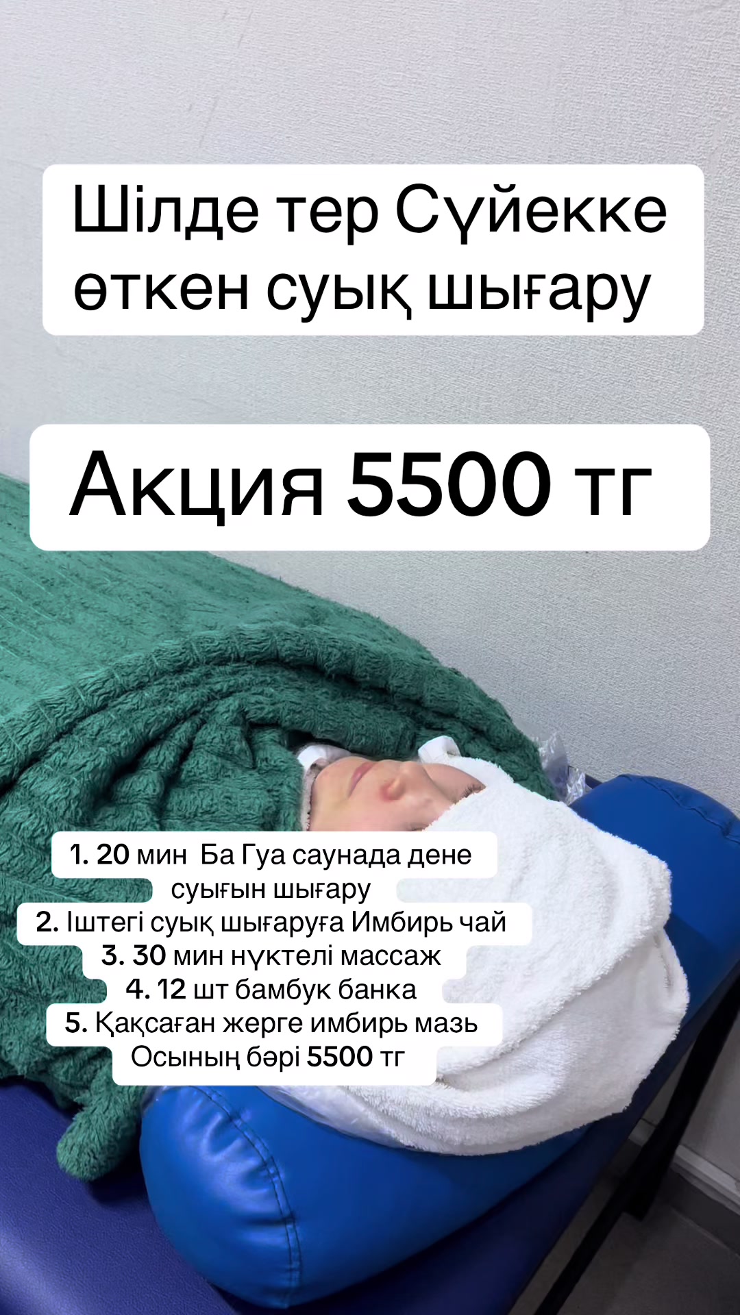 @sanmed.clinic