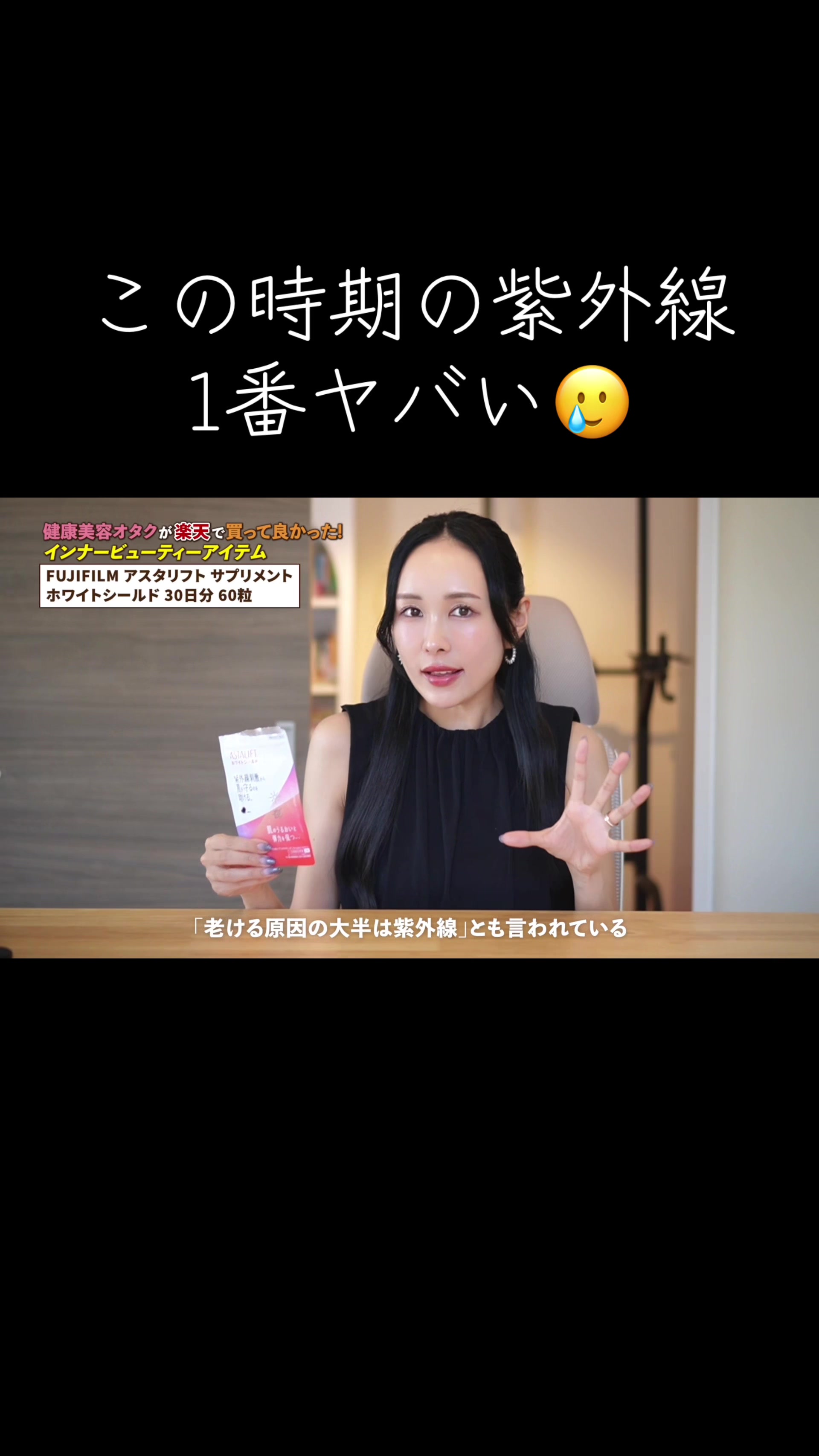 @まゆ姉