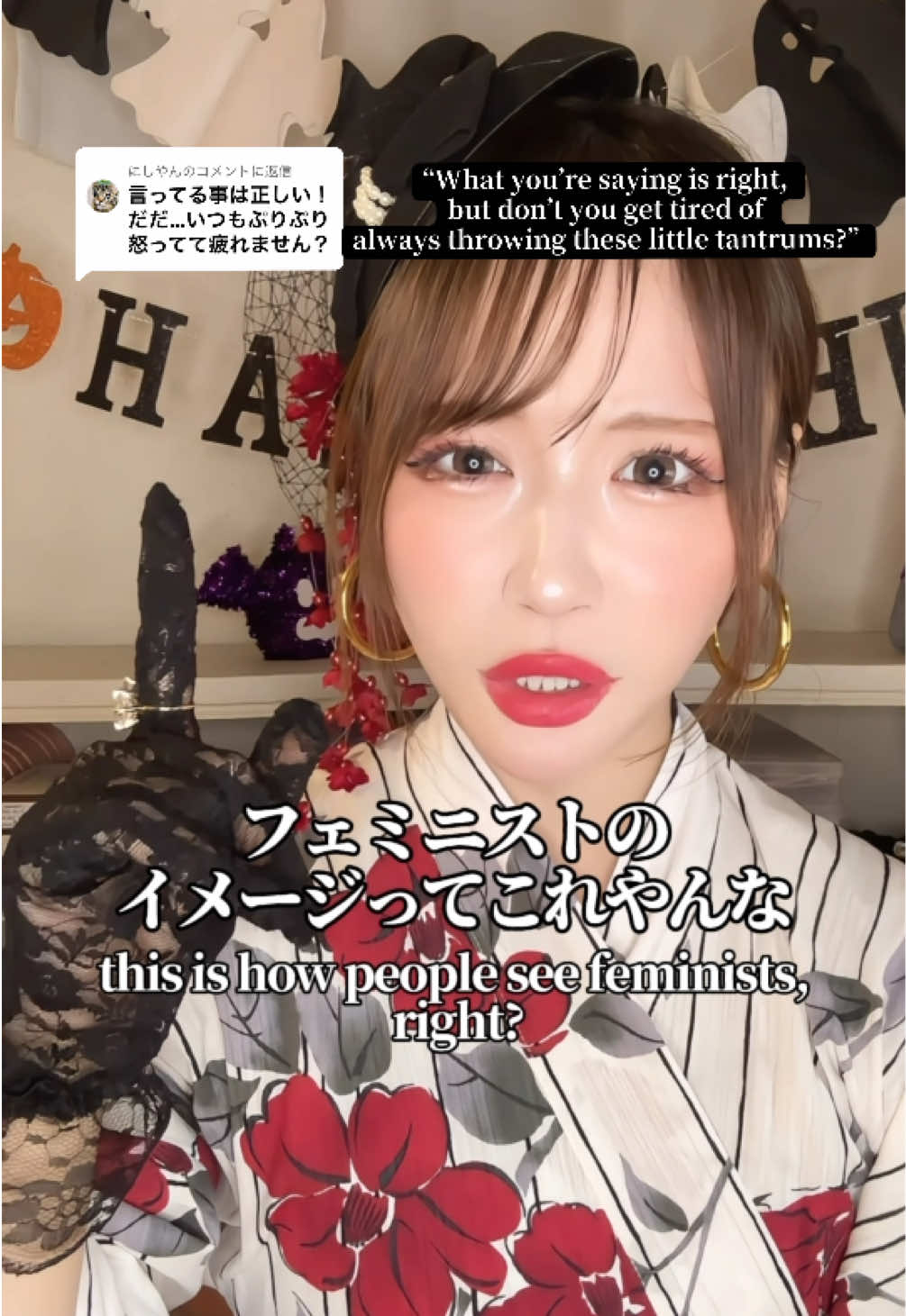@マリン🌺🪸🐚フェミニスト