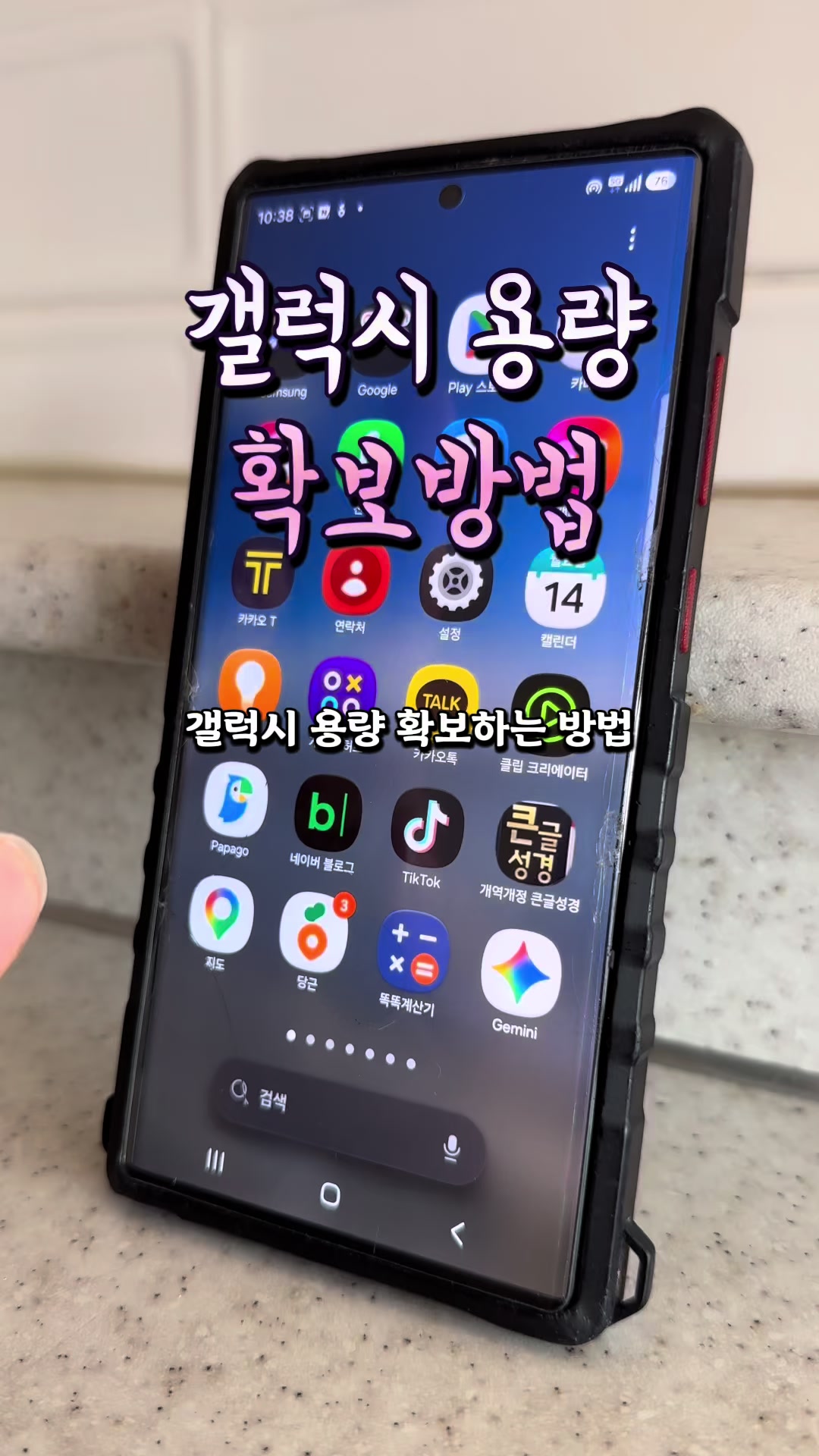 @리리꿀팁모음