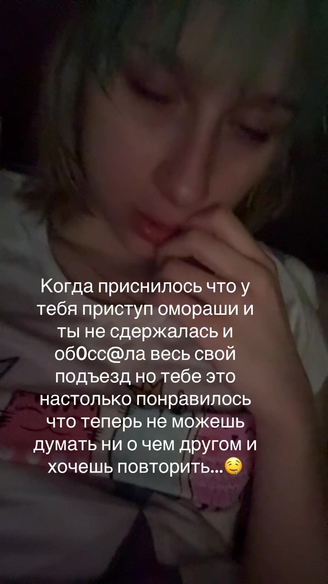 @Скотиняра(прев)