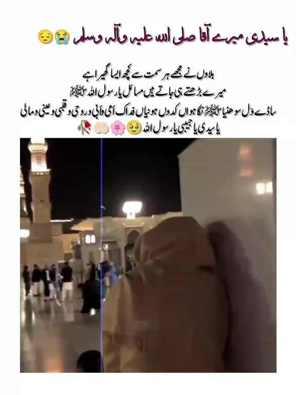 @فانی دنیا