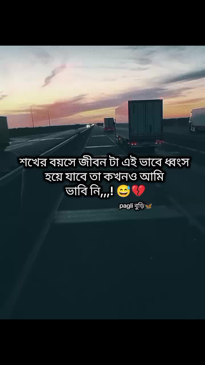 @Pagli বুড়ি🦋