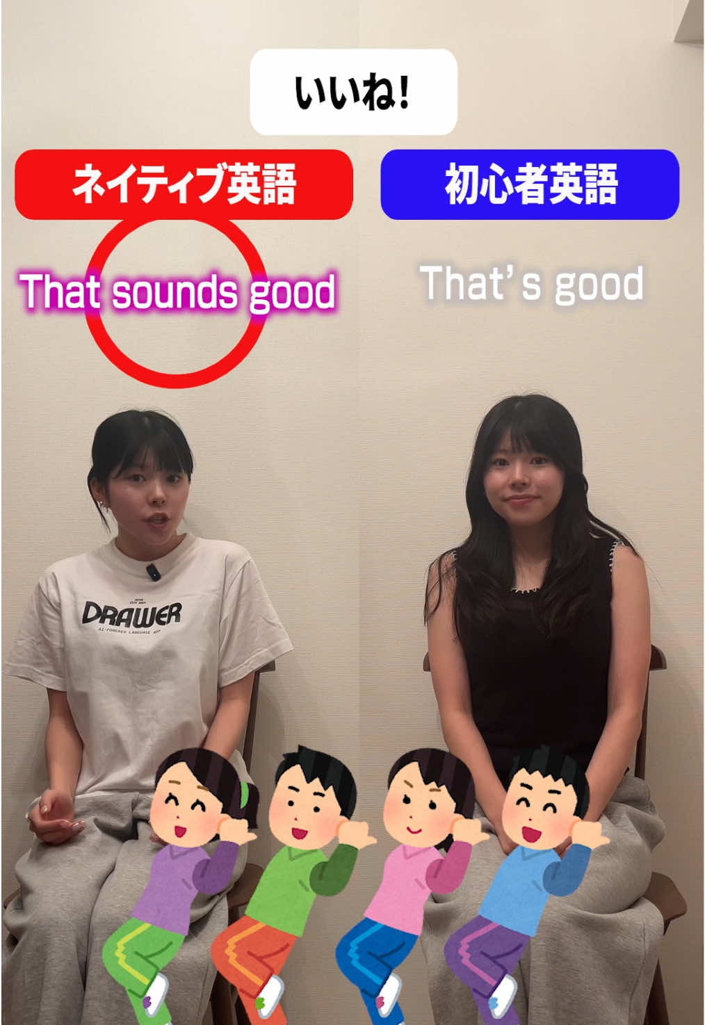 @DRAWER | 毎日使えるネイティブ英語