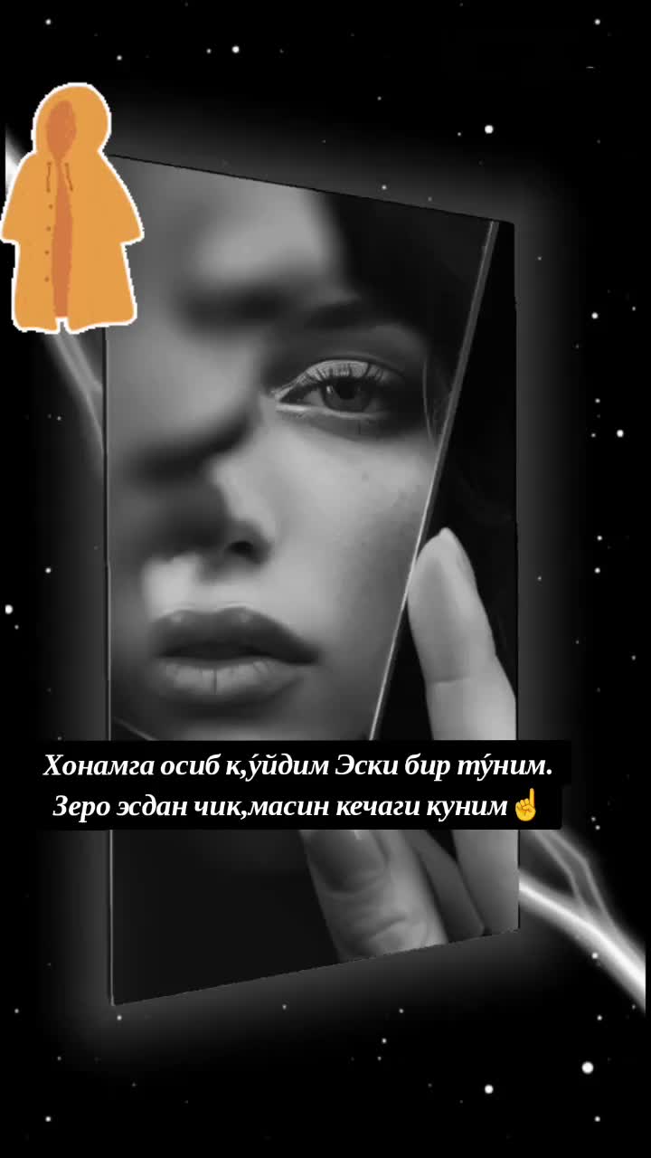 @Динара Хан Хан