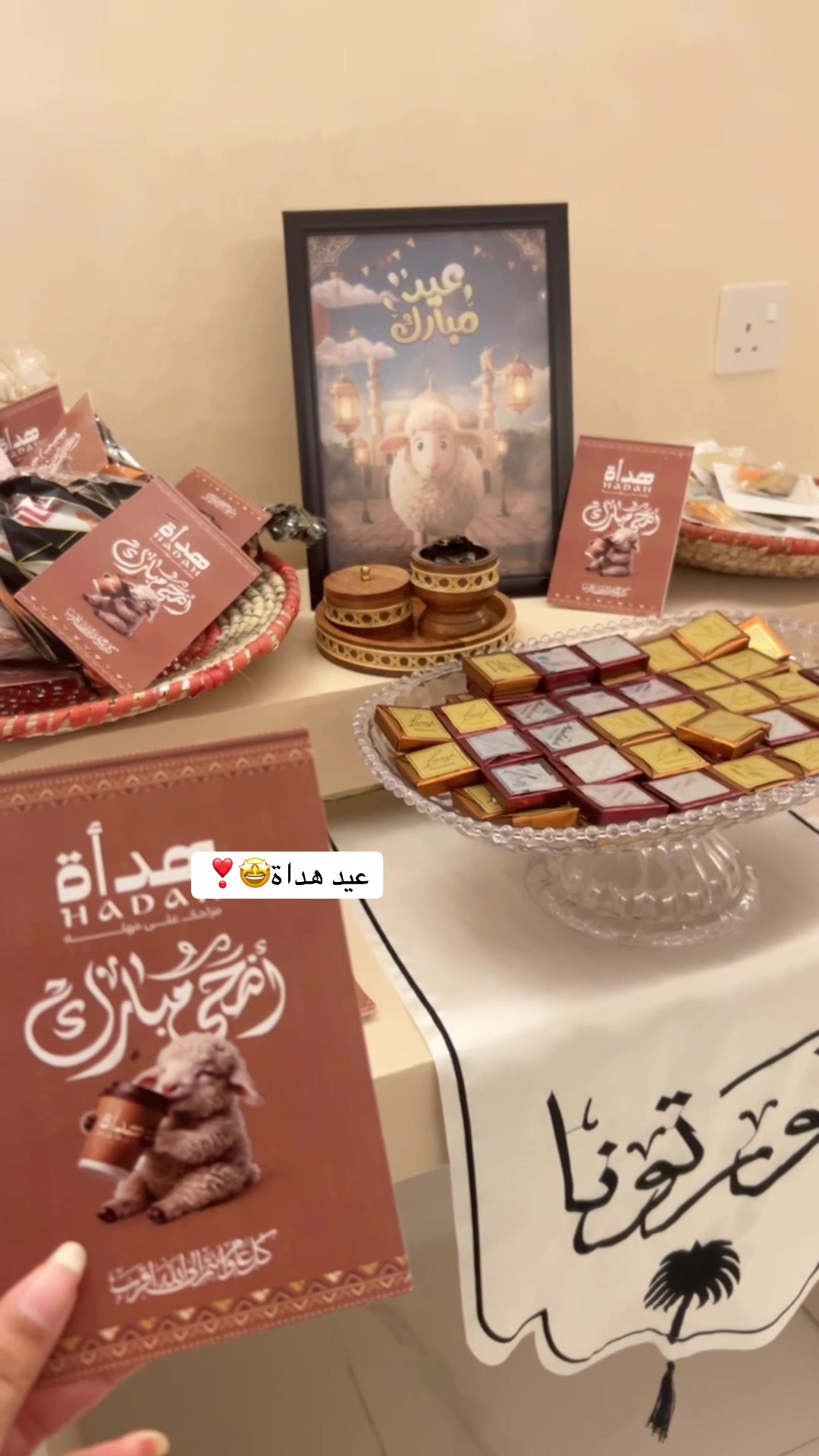 @حديث بريدة | UGC 🌴