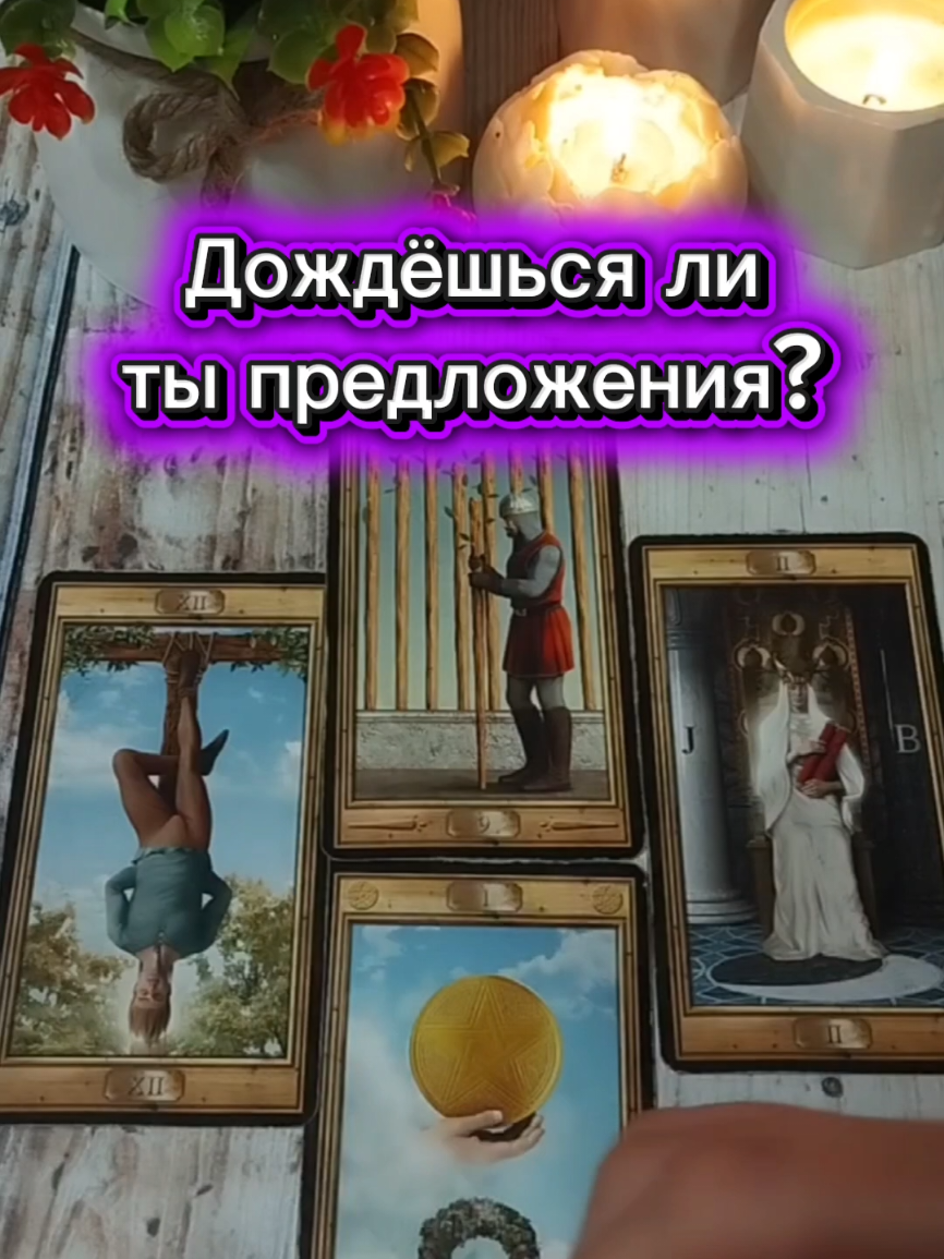 @ГАЛИНА ТАРОЛОГ🌙