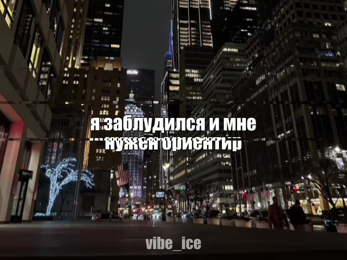 @Музыка для липсингов