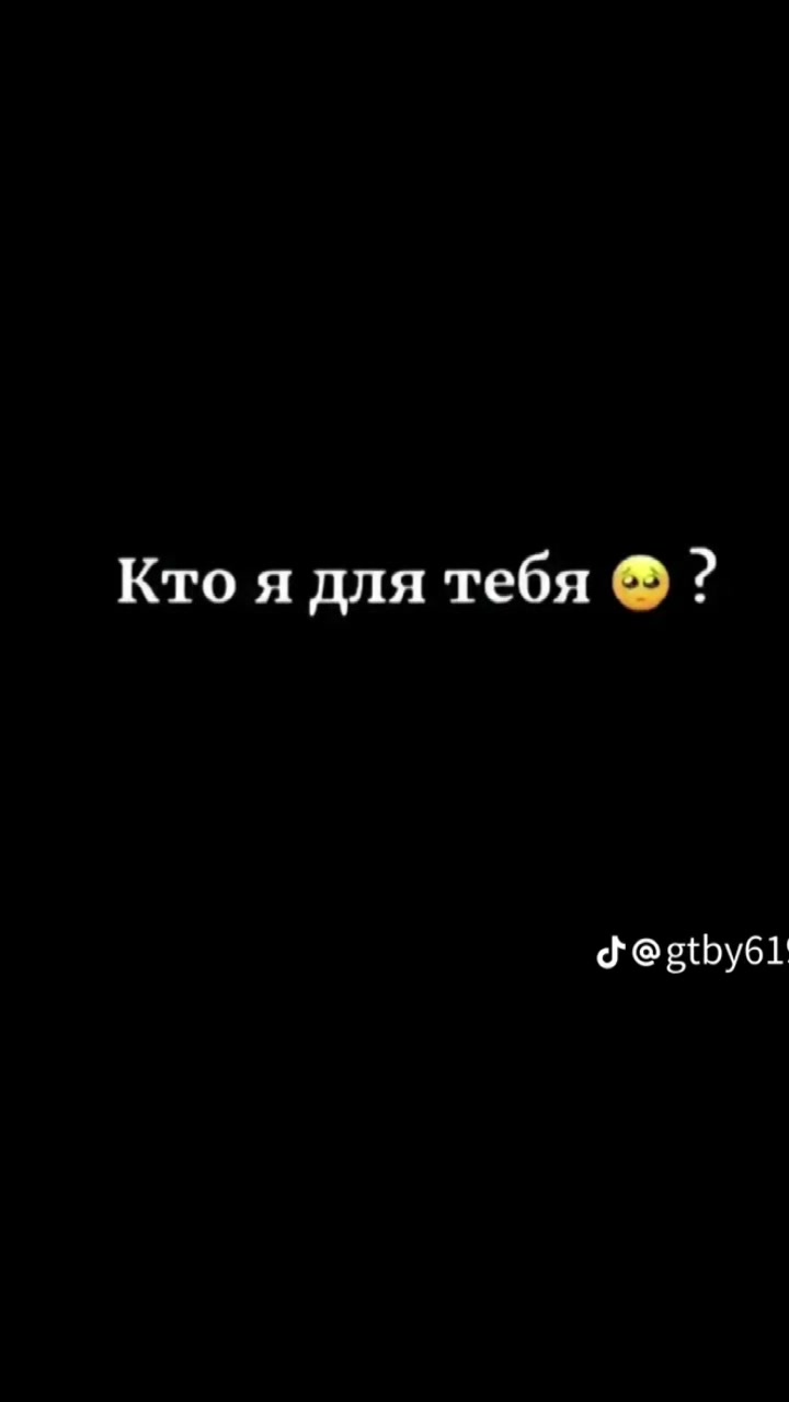 @🥷💋
