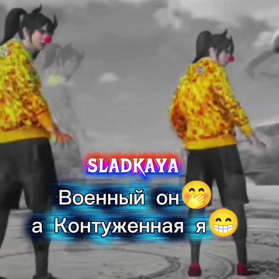 @SLADKAYA
