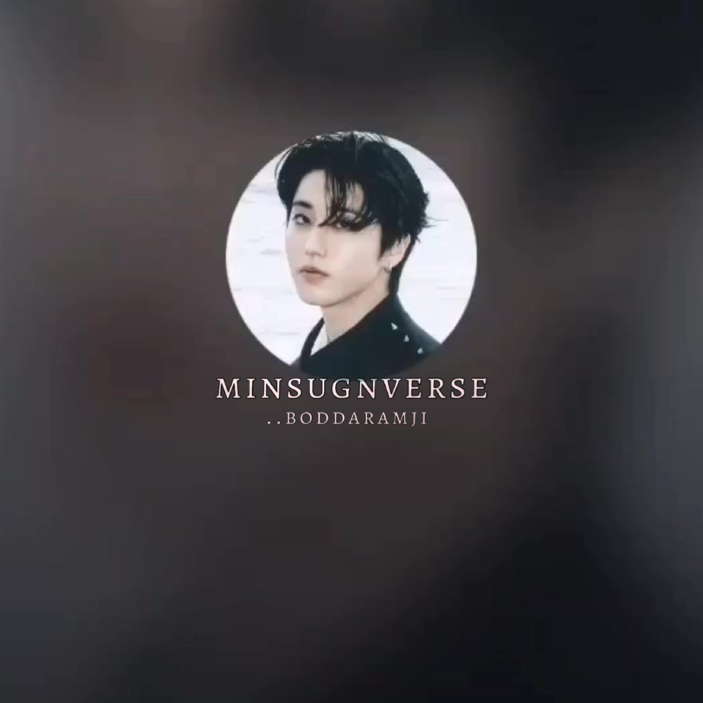 @MINSUNGVERSE🏳️🌈