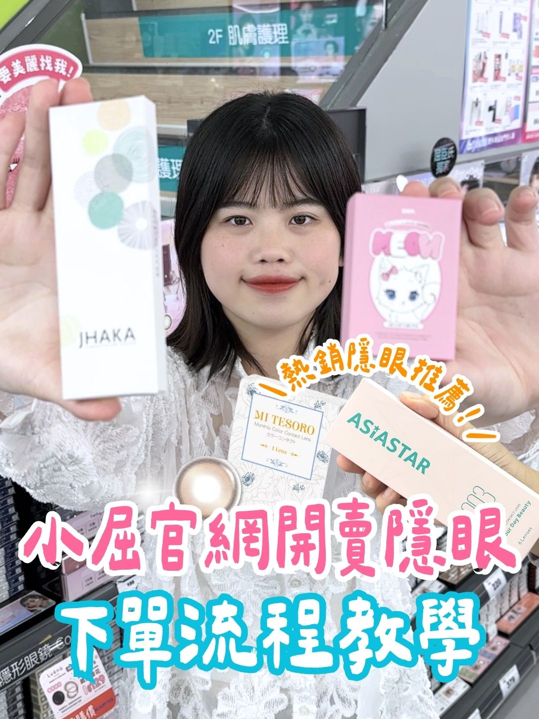 @台灣屈臣氏Watsons Taiwan