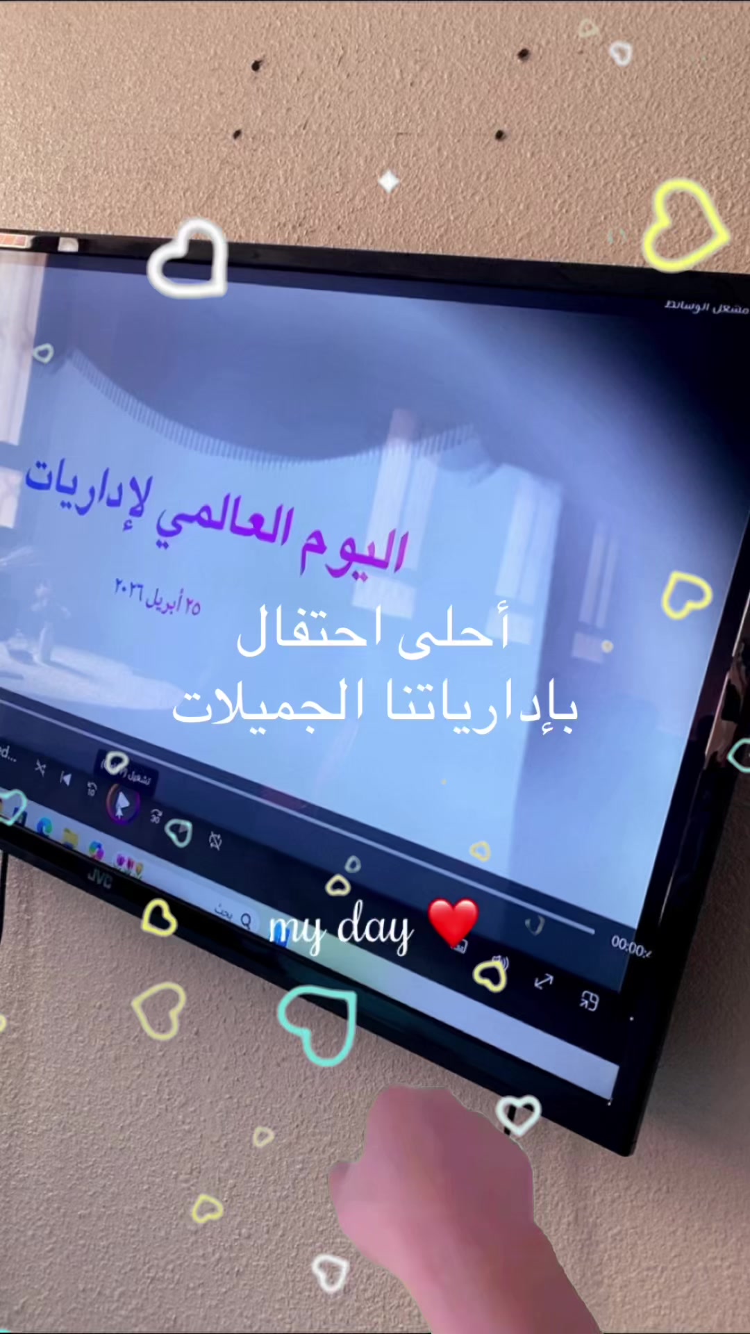 @أم عدنان