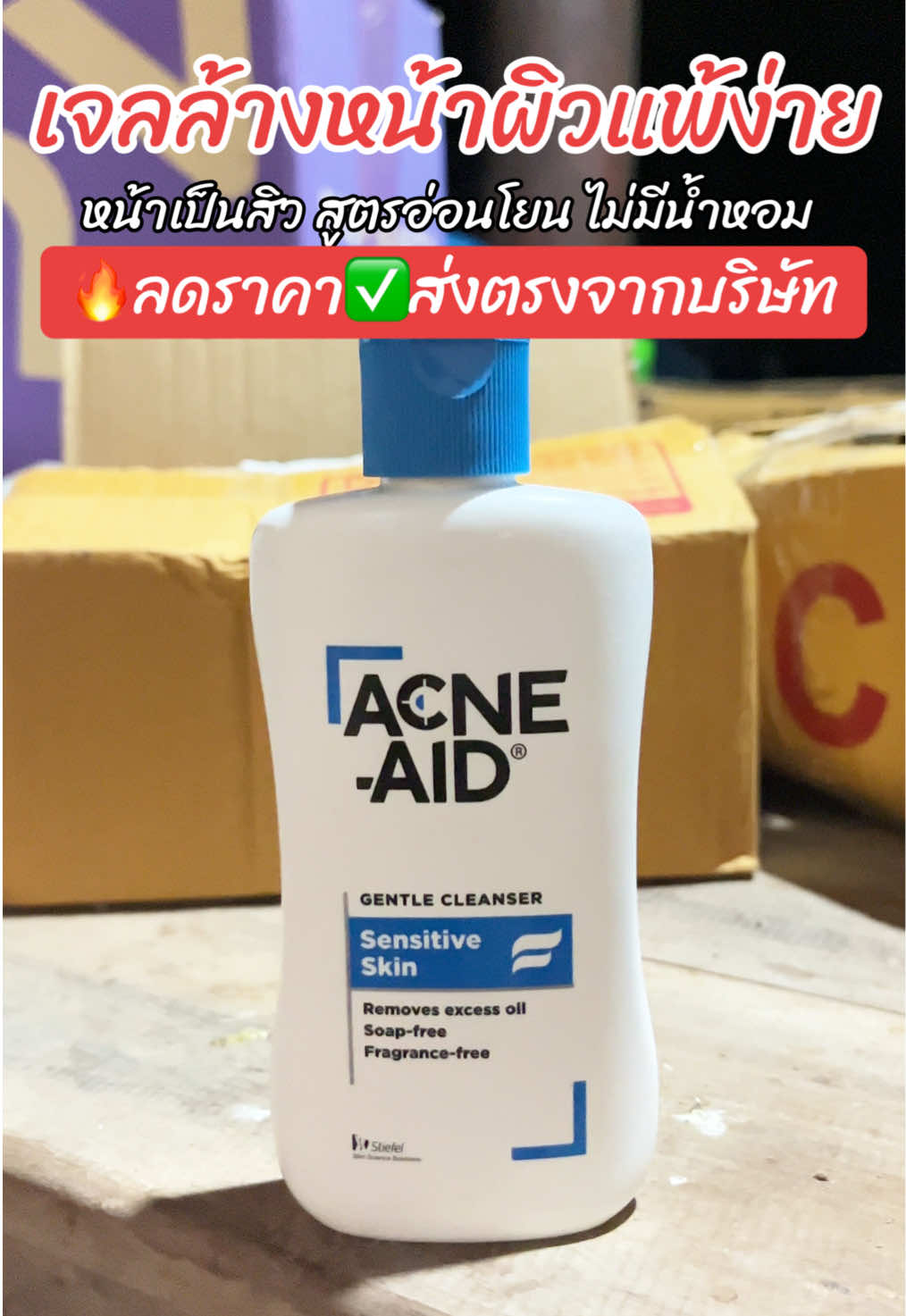 @พิกัดของดีราคาถูก